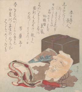 Maschera e Altri Oggetti per la Danza Noh da Shinsai