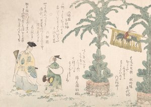 Decorazione di Capodanno con pini e danzatori Manzai, XIX secolo da Shinsai