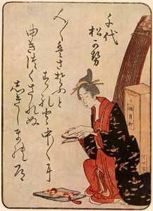 Poetessa da Shinsai