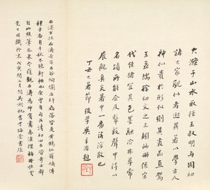 Ricordi del fiume Qinhuai, 1642-1707 da Shitao