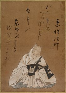 Il monaco Sosei Hoshi, XVII secolo da Shojo Shokado