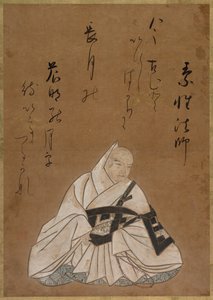 Il poeta Sōsei