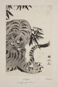 Tigre (stampa xilografica a colori) da Shozan Shozan