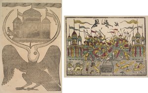 Jatayu (uccello mitico di Rama) ostacola il carro di Ravana, cercando di impedire il rapimento di Sita (recto); Scena di battaglia (verso) da Shri Gobinda Chandra Roy