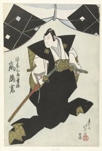 Arashi Rikan come Sasaki Saburo Morimatsu da Shunbaisai Hokuei