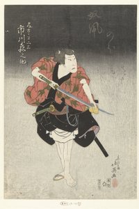 Ichikawa Morinosuke come Nagoya Sanza da Shunbaisai Hokuei
