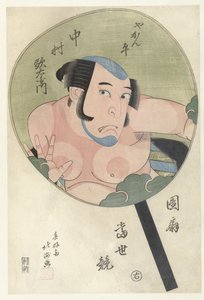 Nakamura Utaemon come Yakanbei