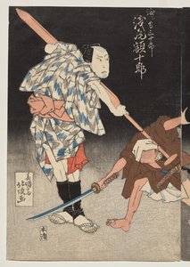 Asao Gaujuro come il barcaiolo Sanjuro