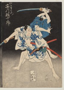 Ichikawa Ebijuro II come Horiguchi Manzaemon da Shunjosai Hokuchō
