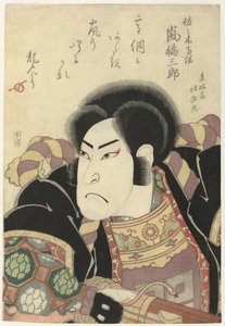 Arashi Kitsusaburō I come Sasaki Takatsuna da Shunkosai Hokushu