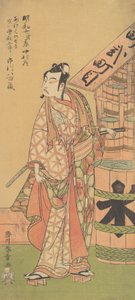 Il secondo Ichikawa Yaozo nel ruolo di Soga no Goro