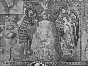 Battesimo di Cristo da parte di San Giovanni Battista da Sicilian School