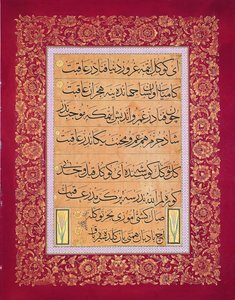 Levha (iscrizione calligrafica) da Signed Mahmud Celaleddin