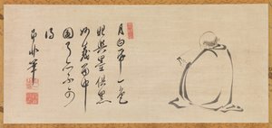 Leggere un Sutra al Chiaro di Luna