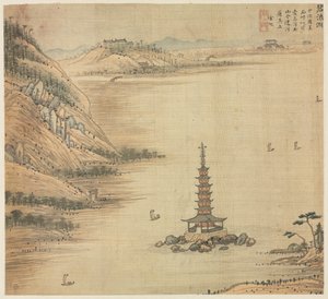 Lago Bilang, 1500s da Song Xu