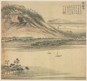 Monte Shenchang da Song Xu