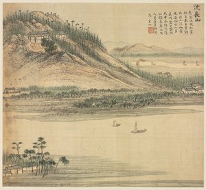 Monte Shenchang, 1500s da Song Xu