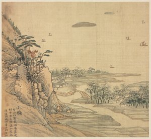 Xiaomei da Song Xu