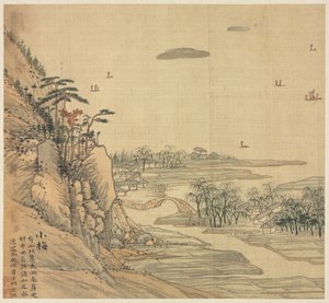 Xiaomei, 1500s da Song Xu