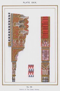 Dettagli dei Grandi Archi (litografia a colori) da Spanish School