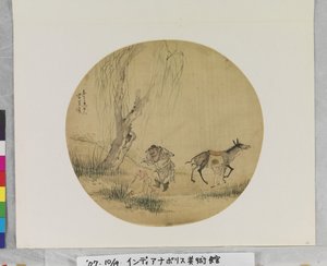 Zhong Kui che cattura rane, data sconosciuta da Su Wang