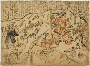La visione di Kumagai Renshobo da Sugimura Jihei