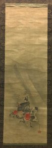 Il viaggio di Ariwara no Narihira verso est da Sukoku Ko