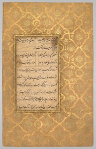 Folio Illuminato (verso) da un Gulistan (Giardino delle Rose) di Sa