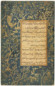 Folio illuminato recto da un Gulistan Giardino delle Rose di Sadi, c. 1475-1500, bordi aggiunti c. da Sultan Ali Mashhadi