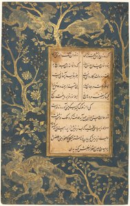 Folio illuminato da un Gulistan Giardino delle Rose di Sadi c. 1213-1291, c. 1525-30 da Sultan Muhammad