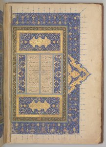 Copertina e interno di un quintetto Khamsa di Nizami, datato A.H. 931 A.D. 1524-25. Creatori: Sultan Muhammad Nur, Mahmud Muzahhib, Shaikh Zada da Sultan Muhammad Nur, Mahmud Muzahhib, Shaikh Zada