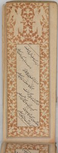Antologia di poesia persiana in formato oblungo Safina, datata A.H. 905A.D. 1499-1500 da Sultan Muhammad Nur