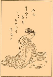 Cortigiana che guarda stampe, 1770, 1924 da Suzuki Harunobu