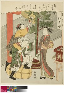 Daikokuten, dalla serie "I sette dei della buona fortuna nella vita moderna" da Suzuki Harunobu