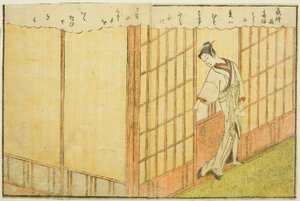 Illustrazione a doppia pagina dal vol. 1 di "Libro illustrato dei broccati di primavera (Ehon haru no nishiki)"