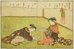 Illustrazione a doppia pagina dal Vol. 1 di "Libro illustrato dei broccati di primavera (Ehon haru no nishiki)" da Suzuki Harunobu