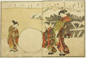 Illustrazione a doppia pagina dal Vol. 1 di "Libro illustrato dei broccati di primavera (Ehon haru no nishiki)"