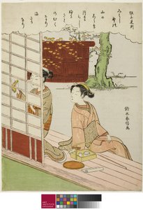 Poesia di Sakanoue no Korenori, dalla serie senza titolo dei Trentasei Poeti Immortali da Suzuki Harunobu