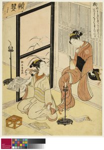 Giustizia da Suzuki Harunobu