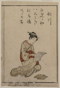 La cortigiana (dalla collezione di belle donne di Yoshiwara) da Suzuki Harunobu