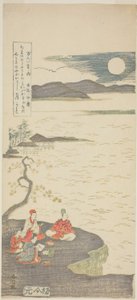 Il poeta Nakamaro (Abe no Nakamaro), dalla serie "Cento poesie di cento poeti" da Suzuki Harunobu