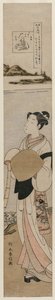 Il sacerdote Kukai presso il fiume Tama al Monte Koya (Dalla serie I sei fiumi Tama nella vita quotidiana) da Suzuki Harunobu