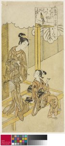Visita da Suzuki Harunobu