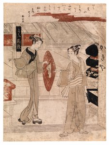 Giovane uomo a cui viene consegnato il suo cappello di giunco, c.1768 (xilografia a colori)