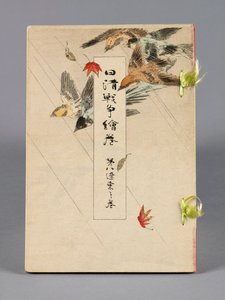 Nisshin sensō emaki (Le battaglie tra Giappone e Cina), Volume 8, Ryōtō no kan (Liungtung) da Suzuki Kason