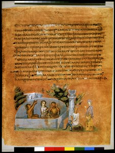 Pagina intera: testo e miniatura: Giuseppe interpreta i sogni del maggiordomo e del fornaio in prigione (miniatura) da Syrian School