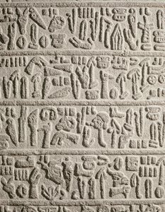 Frammento di scrittura geroglifica che racconta la vita del re Katusas, Ittita da Syrian Syrian