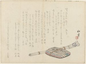 Natura morta per il nuovo anno da Tanaka Shûtei