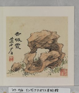 Nuvole rosate a Chi Cheng da Tang Zhou