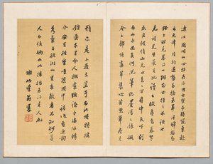 Calligrafia da Tanomura Chikuden